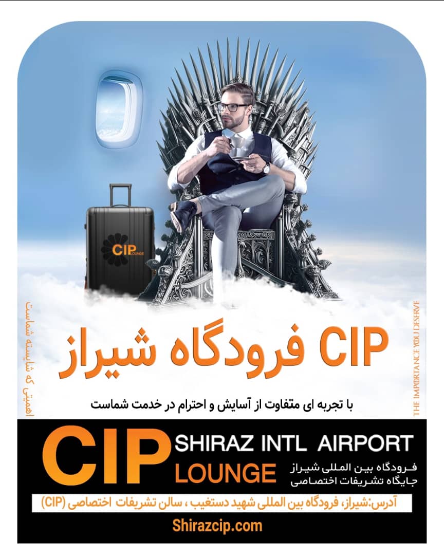 cip