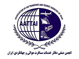 انجمن صنفی دفاتر خدمات مسافرت هوایی و جهانگردی ایران
